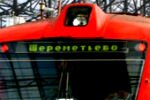 Внимание, «Аэроэкспресс» внес изменения в расписание поездов до «Шереметьево»