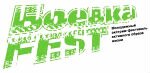 Россия: Курск экстремально оттянется на фестивале БоевкаFest