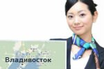 Российский Владивосток и китайский Яньцзи свяжут воздушным мостом